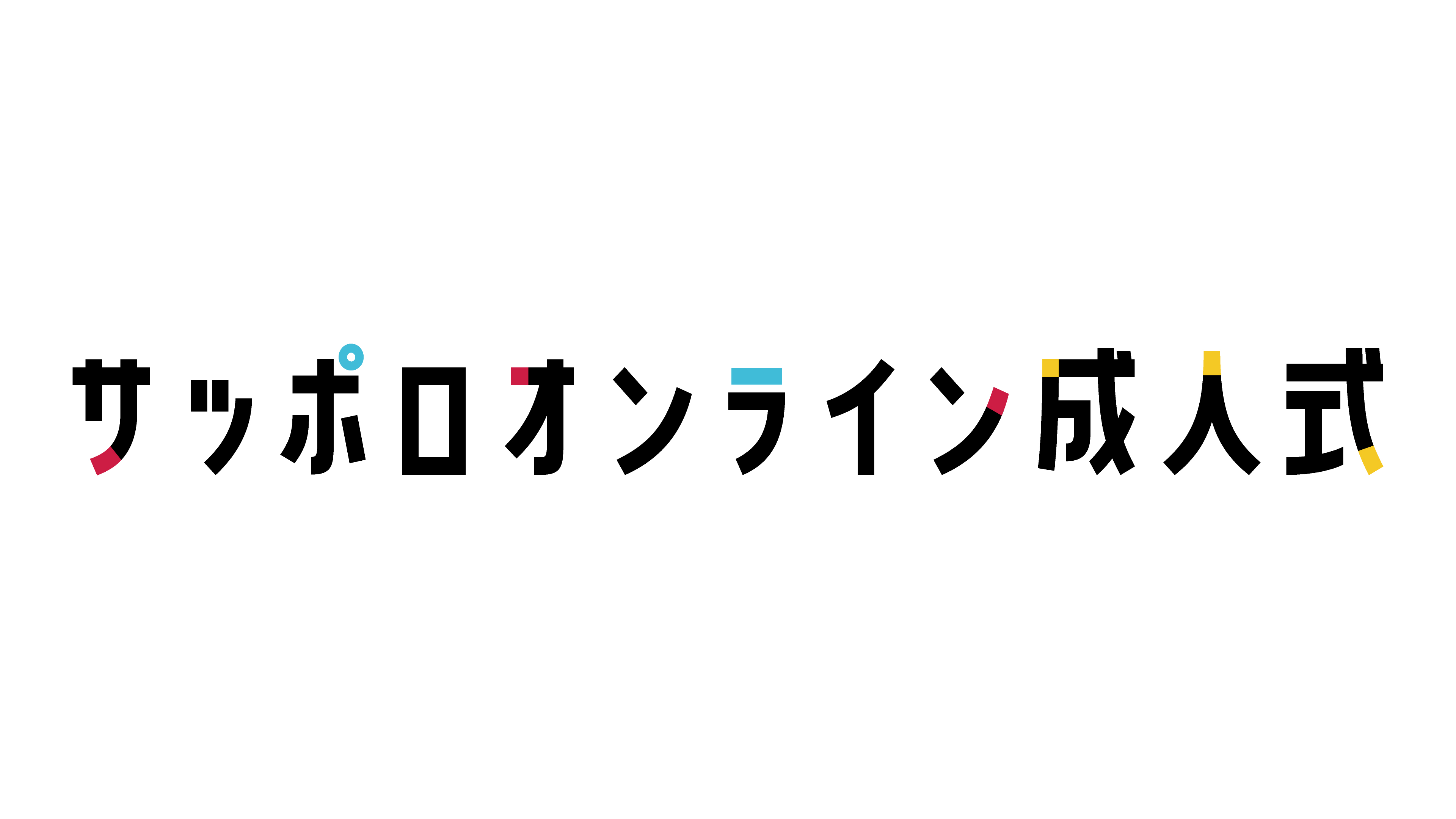 札幌市の 中止 となった成人式をオンライン化 １月１１日 成人の日 Youtubeにて生配信 株式会社トリプルワン のプレスリリース