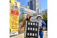 大食いだけじゃない!交通安全活動もモリモリ推進!アンジェラ佐藤が1年間の活動を通して交通事故抑止に貢献し「北海道警察本部交通部長感謝状」の贈呈を受ける。北海道警察交通部からの感謝状に感激!