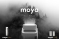 ウイルスリデューサー「moya」、ESTNATION 六本木ヒルズ店にてPOP UPを開催