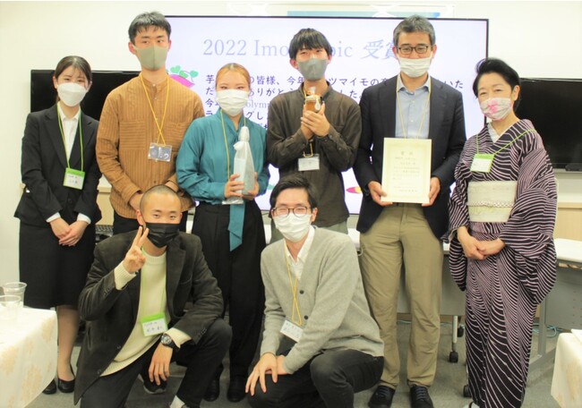 第5回Imolympic2022表彰式の様子