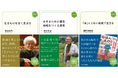 11月5日発売 大正大学創立100周年記念出版