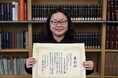 「第32回鹿島美術財団 優秀賞」を大島幸代専任講師が受賞