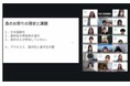 共同通信社・本社で「アイランダー高校生サミット2026」開催の記者発表