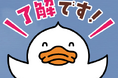 大正大学公式キャラクター「T-DUCK（ティー・ダック）」が創立100周年を盛り上げる