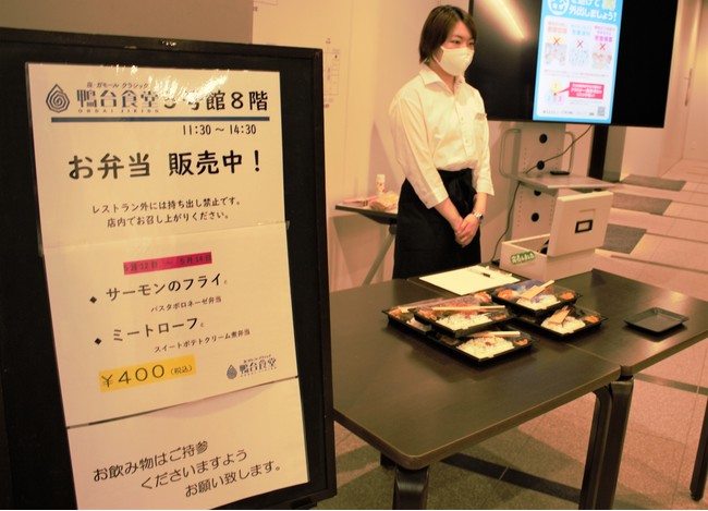 鴨食堂提供の４００円弁当販売の様子（５号館１階・８階で販売）
