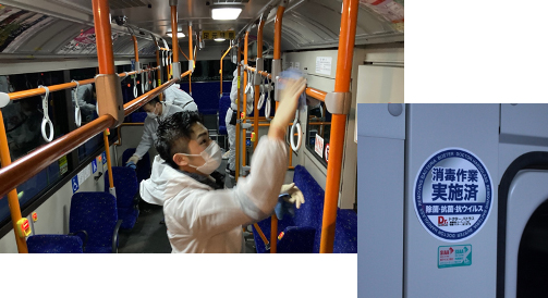 松戸新京成バスの路線バス全108両へ抗ウイルス 抗菌コーティング ハドラスが貢献 ハドラスのプレスリリース
