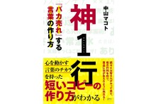 書籍 失敗しない家づくりの法則 3000棟を取材した住宅ライターが明かすホントのこと 発売のお知らせ アストラハウスのプレスリリース