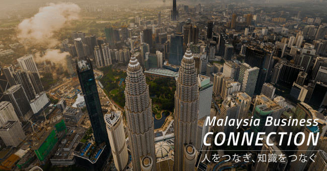 マレーシアから国内外のビジネス交流をサポートする『CONNECTION』を公式リリース - PR TIMES