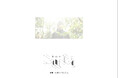 【期間・数量限定】本木雅弘還暦記念フォトブック『awai 刹那と永遠のまにまに』紀伊國屋書店 新宿本店にてサイン入り書籍・サコッシュバッグ予約販売＆刊行記念写真パネル展開催