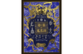 【先行発売・POPUP開催決定】『毒と薬の蒐集譚 増補版』約120年前の世界を舞台に、希少な薬用原料を求め世界を飛び回る旅の記録と蒐集した数々の「不思議なもの」たちの物語。