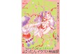【高円寺 蟹ブックス】10月17日(金)より、人気漫画家・ばったんの展示フェア開催&出版記念グッズ販売決定