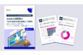 【調査レポート】生成AI導入でコンテンツ公開数は「増えた」が87.1％、一方で82.4％がAIの提案を「概ね信頼して採用」しており品質管理に課題