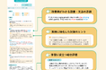 「旺文社 受験生のための英検®カコモン」が、生成AIを用いたライティング自動採点(β版)を搭載!