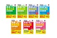 リニューアル後の試験を収録!「2025年度版 英検®過去6回全問題集/CD」シリーズ、2月28日(金)刊行