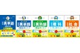 「書いて」定着 「めくって」暗記！ 高校入試の定番「高校入試 でる順ターゲット」シリーズから、学習スタイルで選べる「練習ノート」と「暗記カード・一問一答カード」を3月23日に刊行！