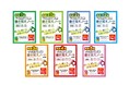 「英検®でる順パス単書き覚えノート」1級・準1級が改訂！シリーズ全7点を9月1日（火）に刊行！ロングセラーの単語集「英検®でる順パス単 6訂版・新装5訂版」に準拠