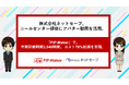 株式会社ネットセーブ、コールセンター研修にアバター動画を活用。『PIP-Maker』で、年間研修時間2,040時間、コスト70%削減を実現。