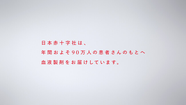 日本赤十字社 めぐる献血プロジェクト イメージキャラクター の今田美桜さん 高杉真宙さんが出演する新ｔｖｃｍ いろんな人 篇 ひとりの感想 篇が9月7日より公開となります 株式会社オリコムのプレスリリース