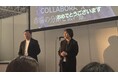 オリコムが国際OOHカンファレンス開催で「デジタルサイネージアワード2025」入賞