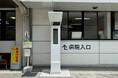 オリコム、鳥取県日南町にスマートバス停を設置