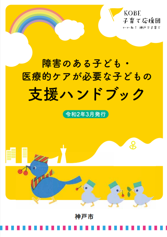 D55044 24 438300 0