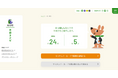三重県紀北町で『わたしの手続きコンシェルジュ:手続きナビ』を公開