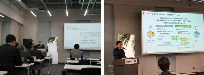 《左：大田区区長主催者挨拶、右：アイ・グリッドの事例発表》