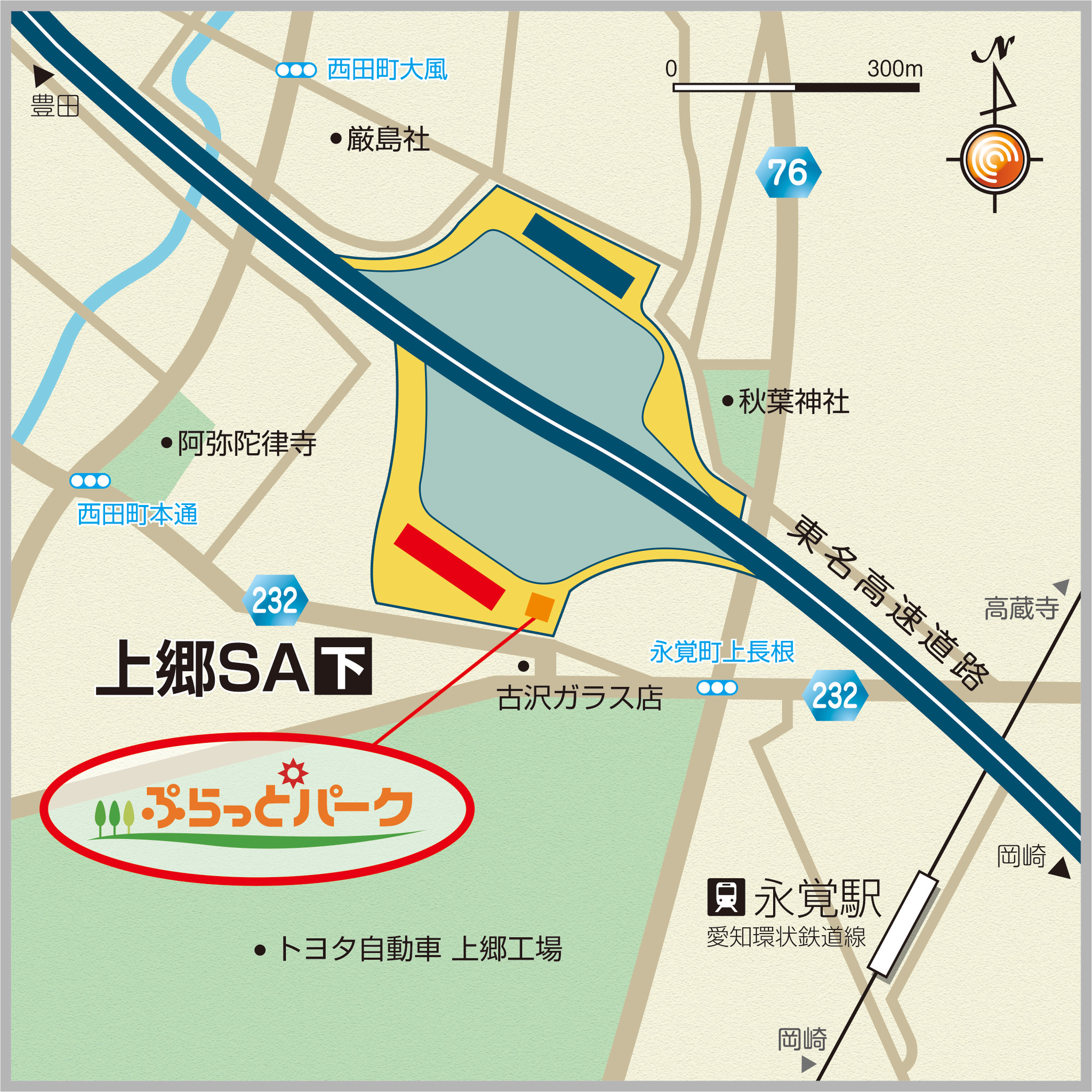 E1東名高速道路 上郷ｓａ 下り ぷらっとパーク がリニューアルオープンします 中日本エクシス株式会社のプレスリリース