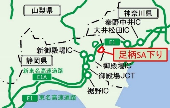 足柄SA（下り）位置図