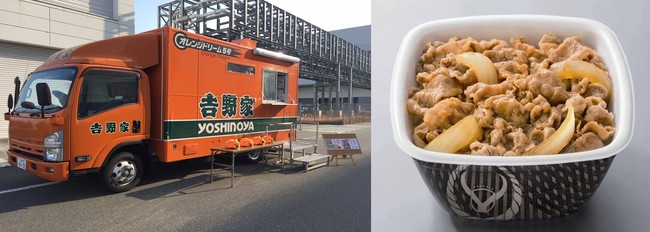 ▲吉野家 ▲吉野家