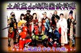 E19 中央道 恵那峡SA(下り)で「中津川・恵那 五平餅まつり」開催!