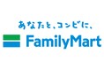 E23 伊勢道 嬉野PA(下り)がリニューアルオープン!