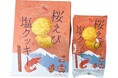 <お知らせ>地元高校生が挑戦!「土井製菓 桜えび塩クッキー」NEOPASA清水限定パッケージデザインコンペティション開催のご案内