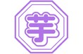 NEOPASA清水（集約）にて「芋フェス（第２弾）」開催！