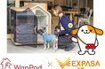 高速道路初※　E1 東名　EXPASA足柄（下り） で スマートドッグハウス「WanPod」シェアリングサービスの無料提供を開始