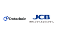 Datachain、JCBと「デジタル通貨交換基盤」構築に向けた実証実験を開始