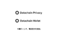 プライバシー基盤と法人向けウォレットを今春ローンチ、事前受付開始。ステーブルコイン送金に不可欠なプライバシーと規制対応を両立