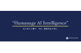 株式会社ヒューマネージ、人事の意思決定を支援する「Humanage AI Intelligence」構想を始動
