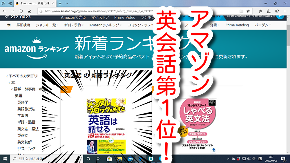 政府 東京都の休業自粛要請に伴い 4月11日より弊社の生徒様に限らず すべての方にイーミックス英会話オンラインサロンプログラムを無料でご利用頂けるようにしました 有限会社イーミックスのプレスリリース