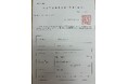2025年7月に【登録支援機関】として正式登録 【初心者専門校の英会話スクール運営のイーミックスグループ】