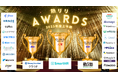 実務を知るからこそ選べる。導入支援1,000社超のTECO Designが“ありがとう”を届ける「熱リリアワード」2025年上半期の大賞・副賞が決定！