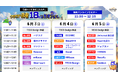 労務の“敵”を倒す3日間。無料オンラインイベント「クラウド勇者フェス」タイムスケジュール決定！