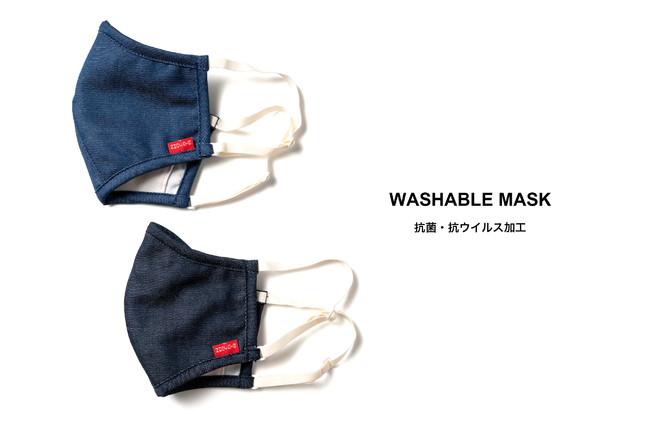 抗菌・抗ウィルス性・高耐久性のフィルターポケット付きマスク『Washable  Mask』を発表。コロナ禍で受注の減った日本の工場で縫製する。｜ビッグジョン のプレスリリース