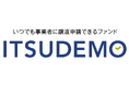 ファミリー向け賃貸を投資対象としたインカム型新商品『ITSUDEMO』1号のファンド受付を終了、運用を開始