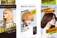 多様化する髪色ニーズに!「ビューティーン」からブリーチ3商品を新発売!