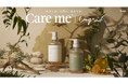 ホーユー×Ungrid共同開発オーガニックヘアケアブランド 「Care me(ケアミー)」がリニューアル