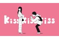 AKASAKI × hoyu 「TryAndColor project」コラボ楽曲・CM公開