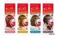 多くの方に選ばれ続けている『シエロ ヘアカラークリーム』から、明るい艶色が楽しめる新色4色が登場!