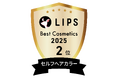 「ビューティラボ ホイップヘアカラー」が『LIPSベストコスメ2025 セルフヘアカラー部門2位』を受賞