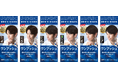 ～史上最高※の染まりと色持ち～「メンズビゲンワンプッシュ」がリニューアル！新処方！マイクロバブルクリーム。染まりも色持ちも、過去最高※。